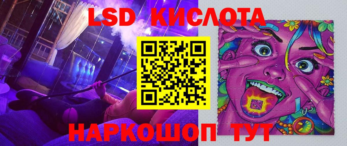 Марки N-bome 1500мкг Симферополь